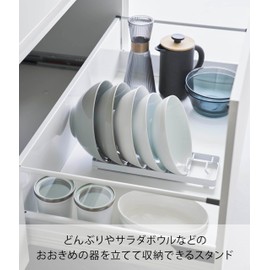 Yamazaki Industrial 1373 Bowl Stand, L, White, W12.6 x D4.3 x Height 1.0 inches (32 x 11 x 2.5 cm), Tower Standing Storage, Drawer, Cupboard Storage