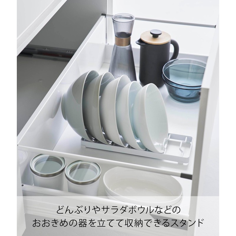 Yamazaki Industrial 1373 Bowl Stand, L, White, W12.6 x D4.3