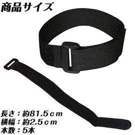 Avect Fastening Belt, Fastening Band, Non-Shrinking, Luggage Storage, Portable, Bed Fastening, 1.0 x 31.5 inches (2.5 x 80 cm), Set of 5