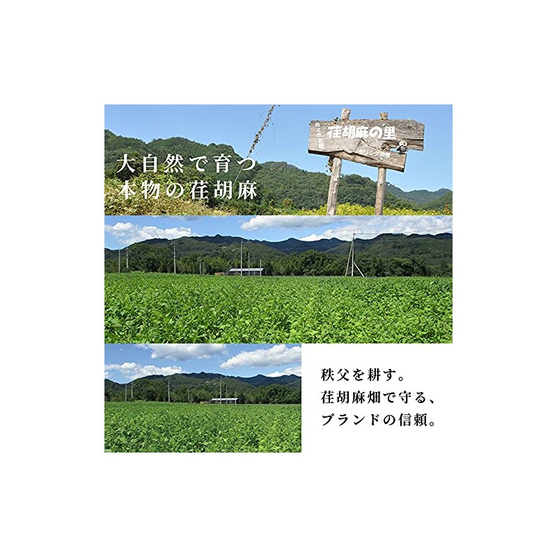 【 国産 無農薬 えごま 荏胡麻屋 】 荏胡麻 オイルカプセル 1袋15日分(4粒／日)｜60粒／袋 オメガ3