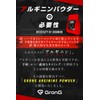 グロング GronG アルギニン パウダー 500g サプリメント アミノ酸