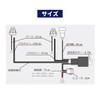 fcl.(エフシーエル) HB4 HB3 LED HID シングル 電源安定用リレーハーネス タイプA 1本