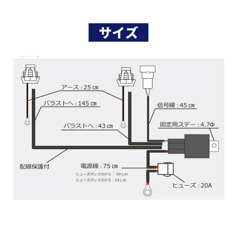 fcl.(エフシーエル) HB4 HB3 LED HID シングル 電源安定用リレーハーネス タイプA 1本