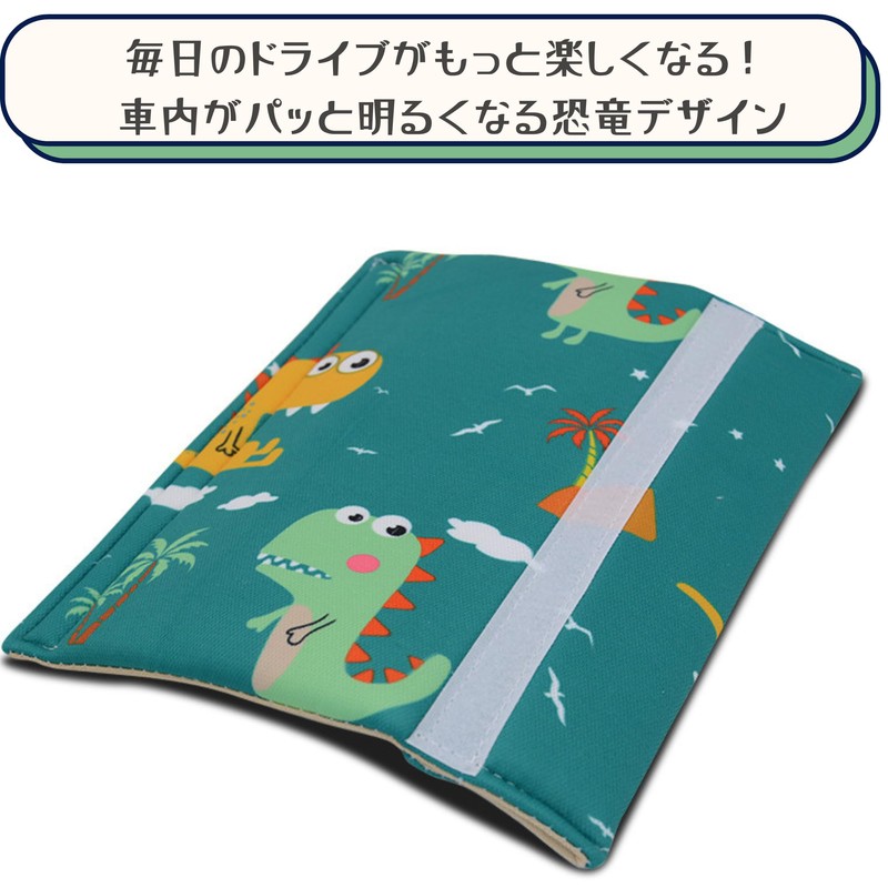 Suyasawa Seat Belt Cover for Kids, Dinosaurs, Set of 2,