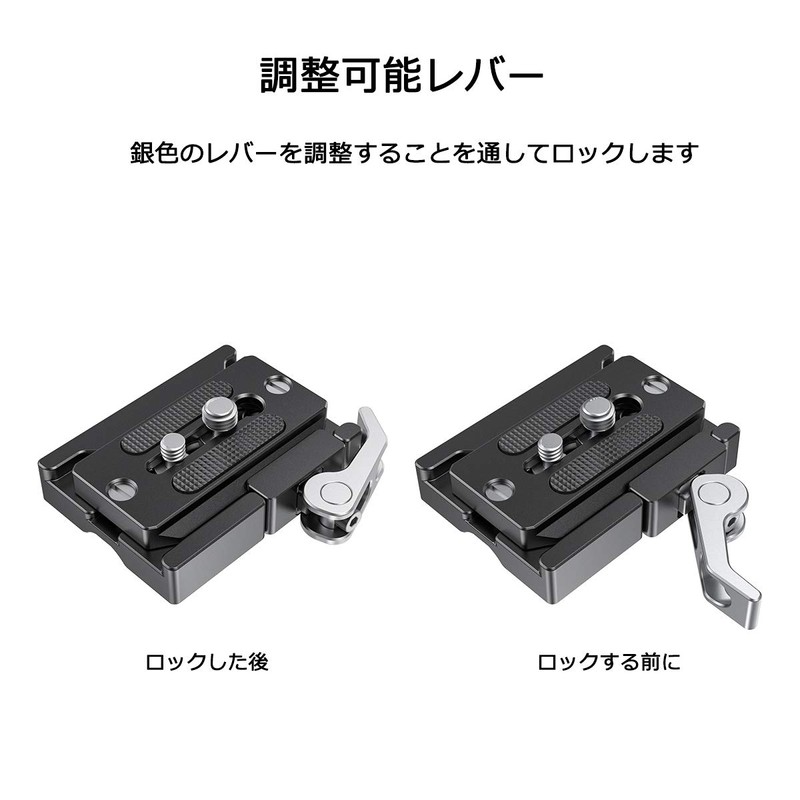 SmallRig Arca Quick Release Clamp & Plate - 2144B