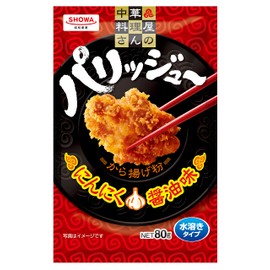 Showa Parije Karaage Flour, 2.8 oz (80 g) x 4 Packs