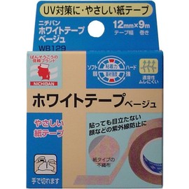 【３個セット】 ニチバン ホワイトテープ ベージュ(12mmX9m)×３個セット