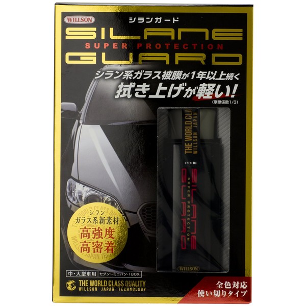 Wilson 01275 [HTRC3] Coating Agent Silane Guard for Medium and Large Vehicles