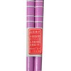 Aoba 541882 Chopsticks & Case Kid's Antibacterial Pair Set, Pastel