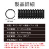 OOPPEN Duct Hose, Flexible Duct, Aluminum Hose for Ventilation, Funnel,