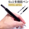 Goods Land GD-6IN1PEN-SV 6 in 1 Multi-functional Ballpoint Pen Driver