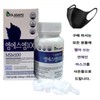 Opti MSM MSM 100 120 tablets / 옵티 MSM 엠에스엠