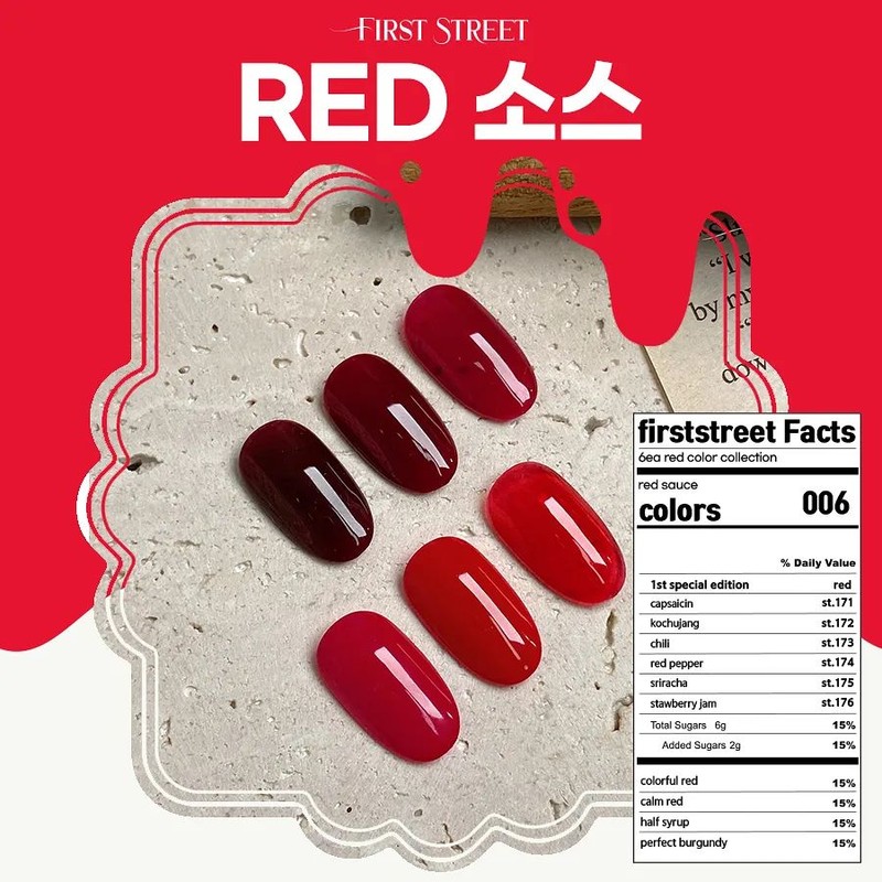 First Street Pulse Gel Red Source Color Gel Single Item