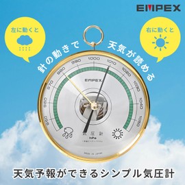 Barometer, Forecaster, Weather Forecast, Made in Japan, Sensor, Physical Condition, Weather Pain, Weather Pain, Meteorological Disease, Rain Gauge, Leisure Sports, Outdoor, Agriculture, Fishery