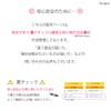 Siroppu J-95 Mask, Made in Japan, J-95MASK (JIS Standard) Genuine