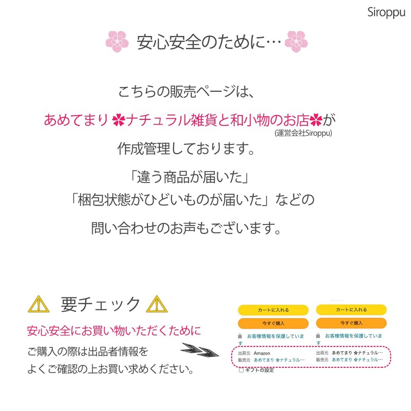 Siroppu J-95 Mask, Made in Japan, J-95MASK (JIS Standard) Genuine