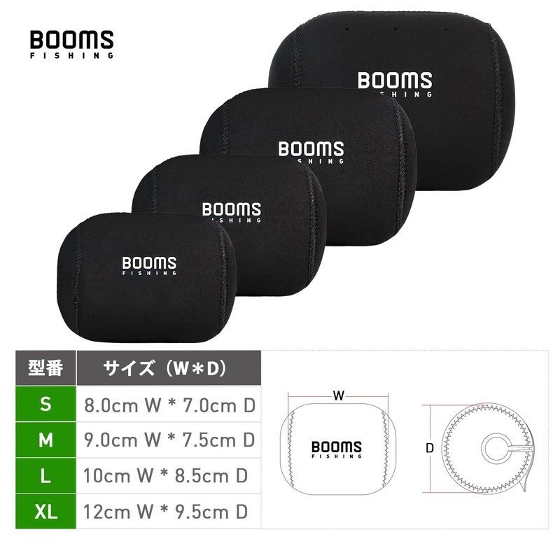Booms Fishing RC1 Reel Cover For Bait Reels Full Coverage