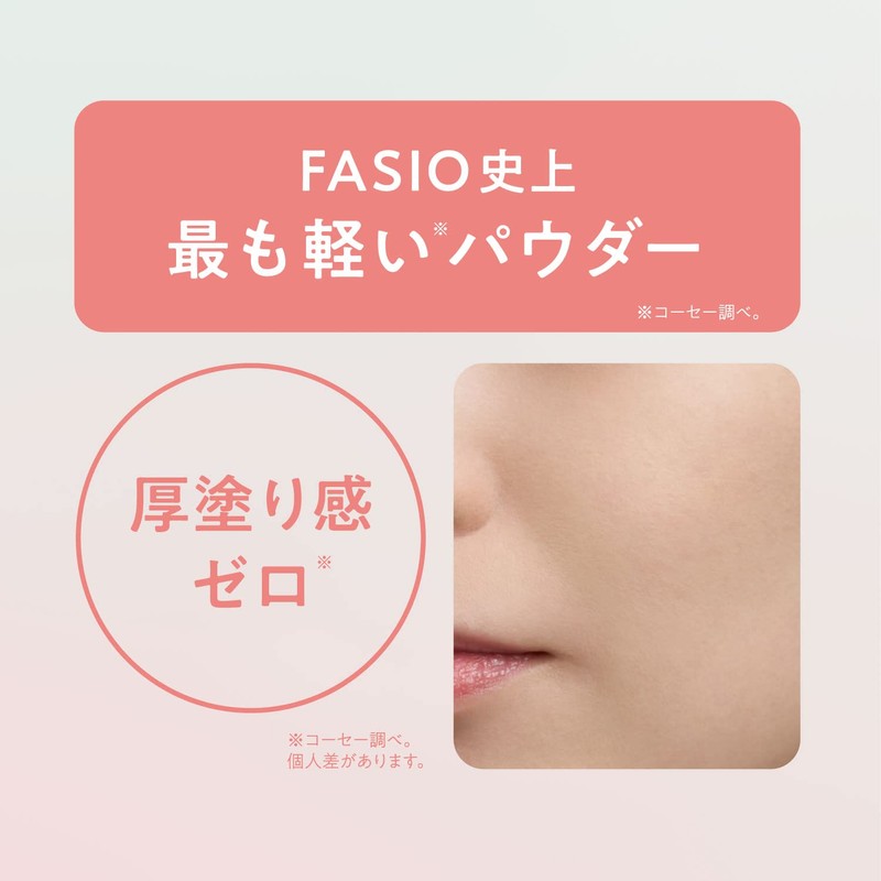 FASIO Airy Stay Powder Foundation 415 Healthy Ochre 0.4 oz