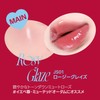 fwee (JS01 Rosie Glaze, 19 Colors) Lip and Cheek Glow