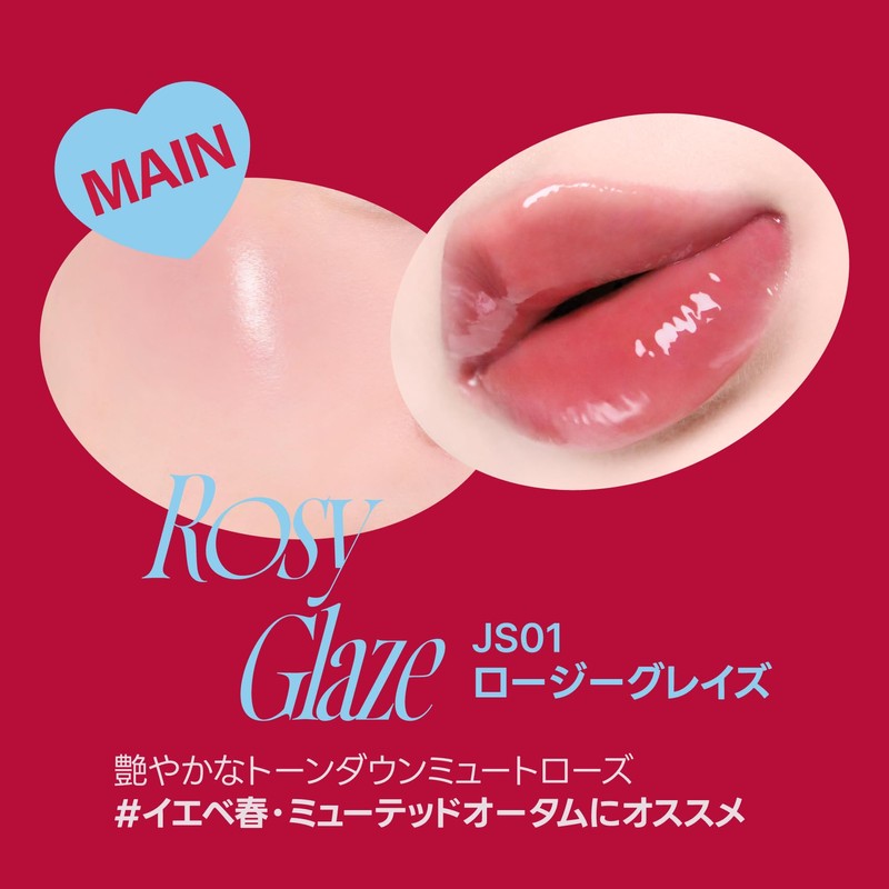fwee (JS01 Rosie Glaze, 19 Colors) Lip and Cheek Glow