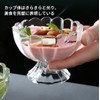 【2個セット】アイスクリームカップ ガラス デザートグラス サンデーグラス アイスクリームグラス ガラスコップ かき氷カップ 透明 アイスカップ デザートボウル
