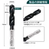 Invincible Tap Drill, 0.25 inch (6.35 mm) Hexagonal Shaft, Chamfering