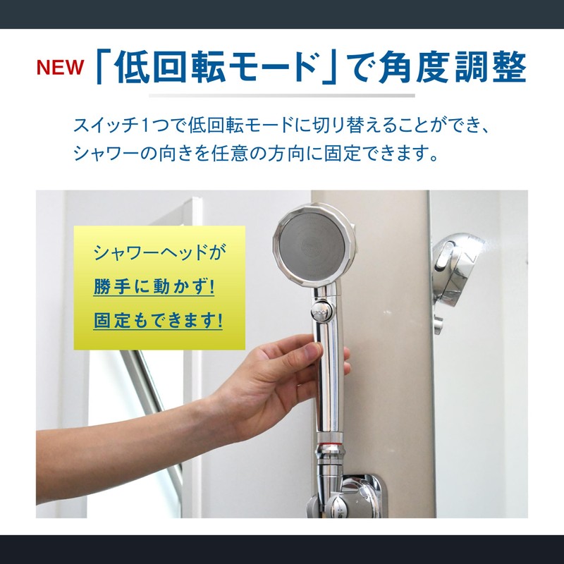 Omiya SA-72 Rotating Adjustable Shower Adapter, Shower Move, Water Saving