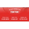 Koringko Toktokhara No Glue Eyelashes Pure 11mm, Black, 1 piece