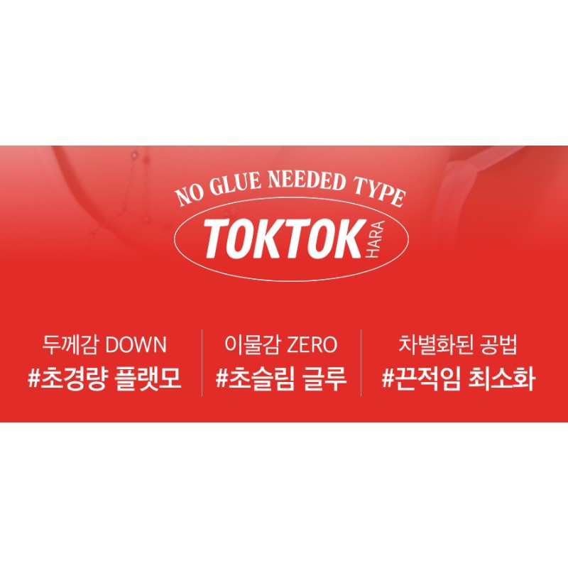 Koringko Toktokhara No Glue Eyelashes Pure 11mm, Black, 1 piece