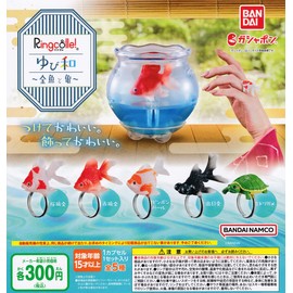 Ringcolle! Yubi Kazu Goldfish and Turtle Set of 5 (Full Comp) Gacha Capsule Toy