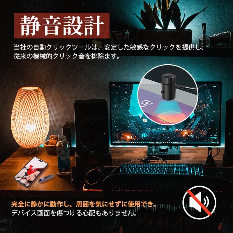 UrbanPulse Auto-Clicker, Automatic Tapping Machine, USB Powered, Tapping Machine, Tiktok,