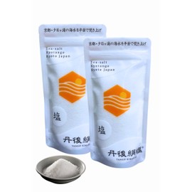 ［ 丹後絹塩 公式 ］ 塩 天然塩 【 絹のように滑らか 平釜製法 の 自然塩 】 おにぎりにも ミネラルたっぷり 京丹後 夕日ヶ浦の 海水塩 150g （2袋セット）