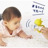 Kumon Publishing KUMON TOY Baby Rattle + Ehon