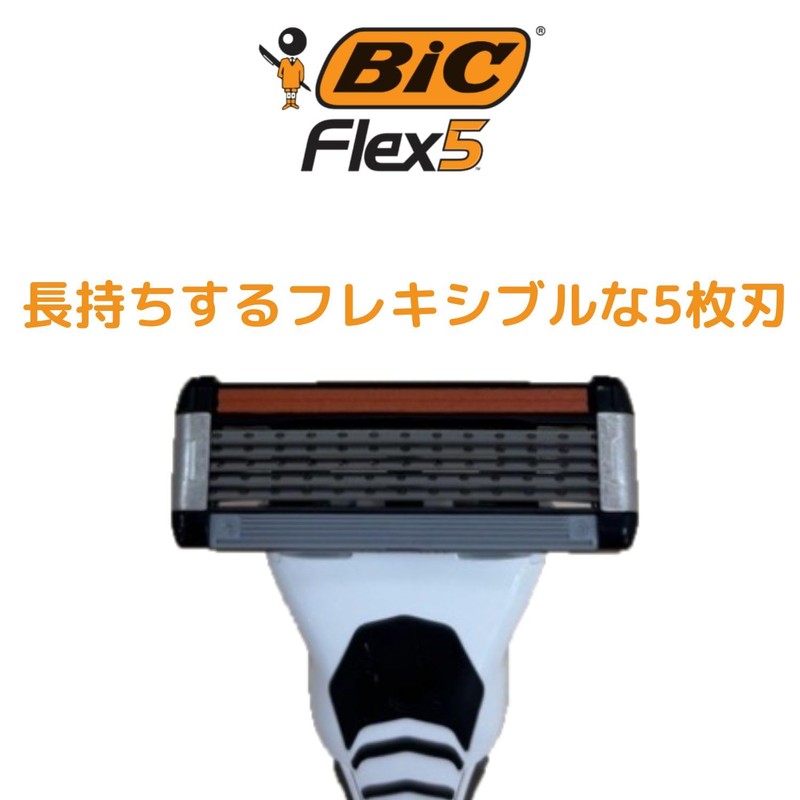 BIC Flex 5 Body + 3 Replacement Blades Included Razor