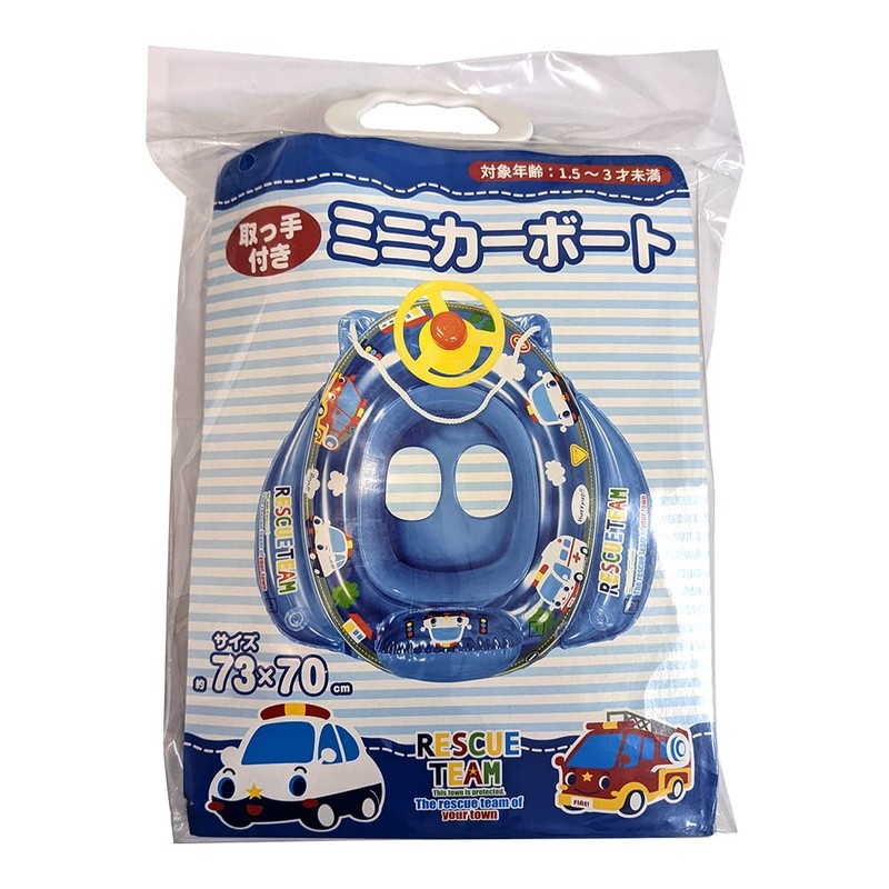 Yeonghe Mini Car Boat Blue