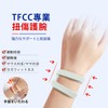 Wrist Support, Tendonitis, Fixation, Sprains, Muscle Training, Protection, Injury Prevention,