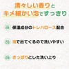 PAX(パックス) お肌しあわせ 泡 ボディーソープ 400ml ボディソープ 400ミリリットル (x 1)