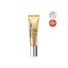 Propolis Essential Eye Cream 50ml / 프로폴리스 에센셜 아이크림 50ml