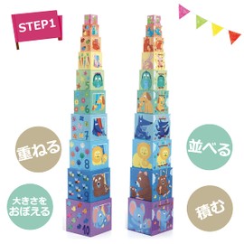 DJECO Djeco DJ08510 1-Year Old Toy Blocks, Large, Stacking, Educational Toy, 2-Year Old, Baby Gift