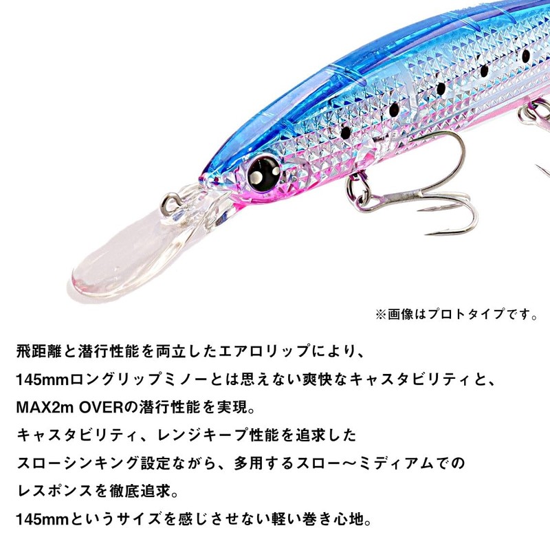 Daiwa Minnow SLZ Set Upper 145SD-L LI, LI Konoshiro
