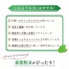 Grace of Nature 有機 桑葉 粉末 国産 九州産 オーガニック パウダー