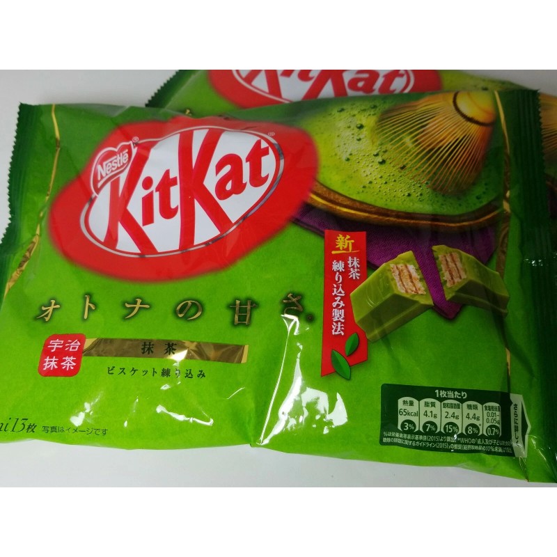 KitKat 2 Packs x Nestle Japan KITKAT Kit Kat Green