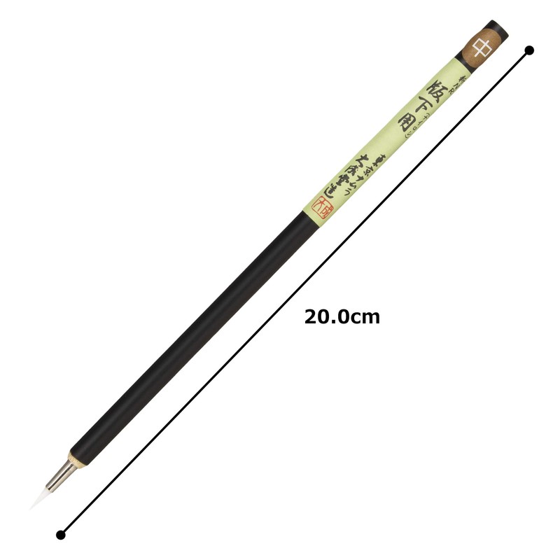 Namurataiseidou Design Brush, New NR, New White Edition, Medium