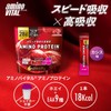 Amino Vital Ajinomoto Amino Protein, Cassis Flavor, 30-Stick Pack Amino