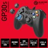 Elecom JC-GP30SBK Wired Gamepad, Xinput, PS System, FPS Specifications, Mechanical