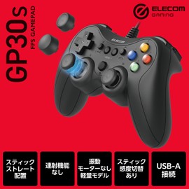 Elecom JC-GP30SBK Wired Gamepad, Xinput, PS System, FPS Specifications, Mechanical Trigger, Supports Customized Sticks, Lightweight, Black