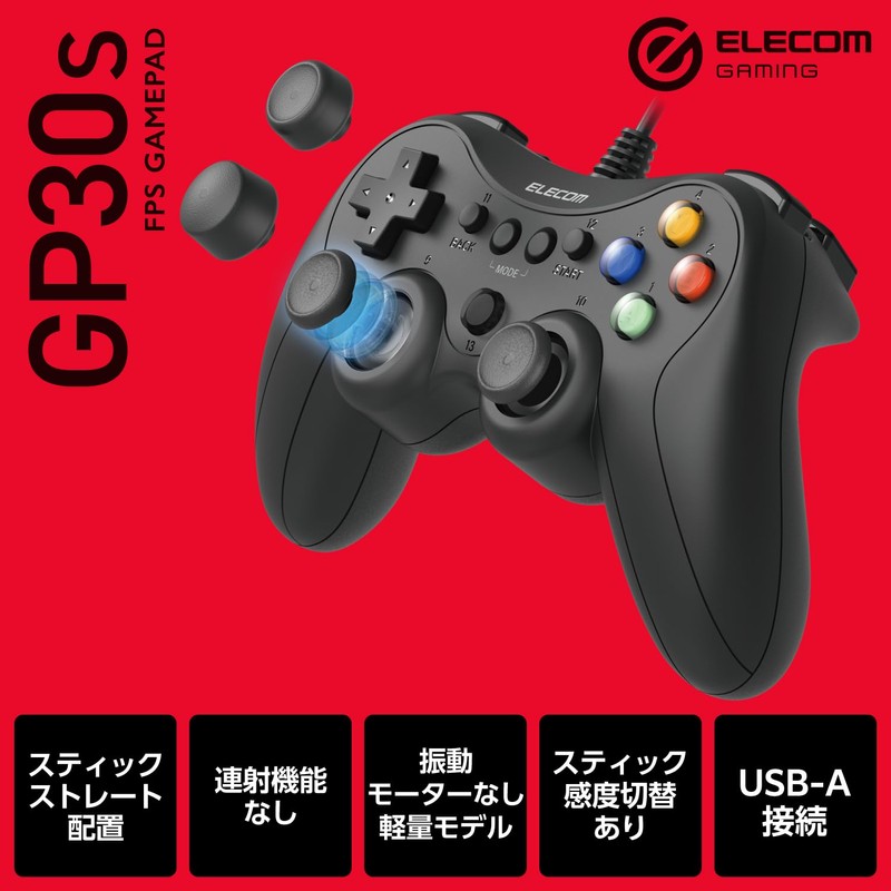 Elecom JC-GP30SBK Wired Gamepad, Xinput, PS System, FPS Specifications, Mechanical