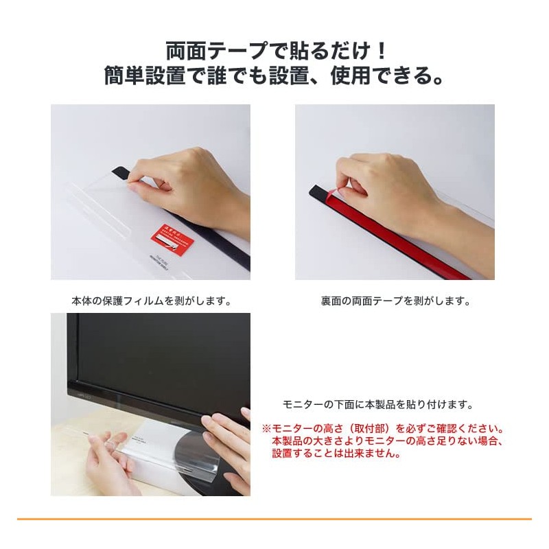 prendre PR-MMB03 PC Monitor Display Sticky Note Board Memo Board