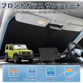 LIMSTYLE JIMNY JB64 JB74 H30.7-Current Car Specific Sunshade Curtain Parasol UV Protection Flexible Car Protection Custom Parts Interior Parts Interior Parts Dot Pattern Easy Installation Storage Bag