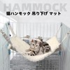 Cat Hammock, 22.8 x 18.9 inches (58 x 48 cm),